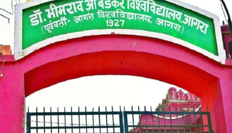 डॉ भीमराव अंबेडकर विश्वविद्यालय के 86वें दीक्षांत समारोह के दौरान NSUI छात्र नेताओं ने किया प्रदर्शन