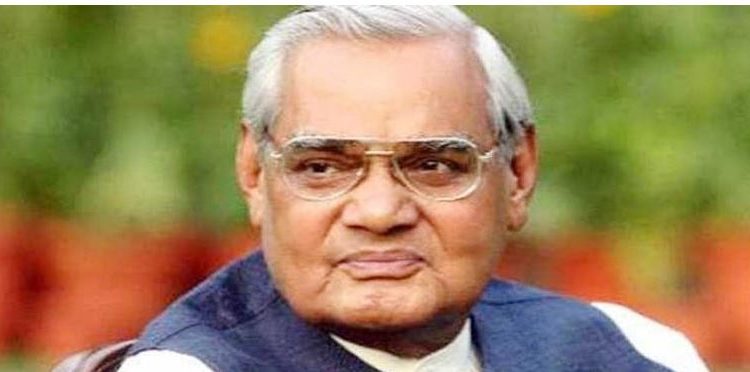 भारत रत्न अटल बिहारी वाजपेयी की 95वीं जयंती आज