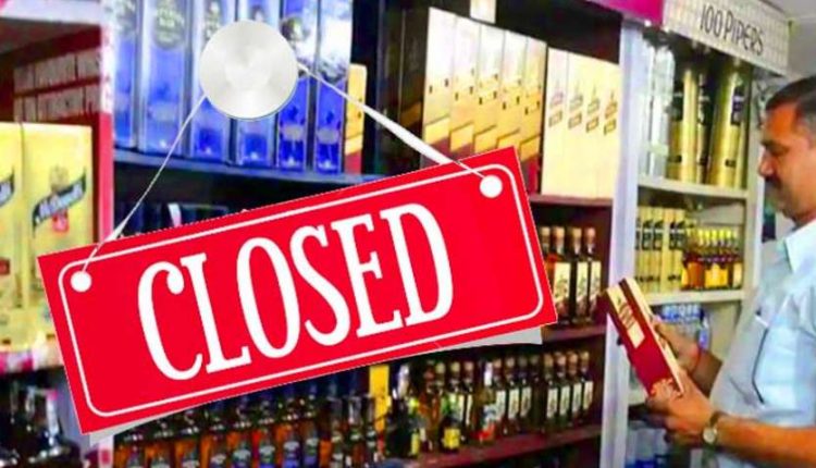 Now all liquor shops near schools, temples and hospitals will be closed in Lucknow.