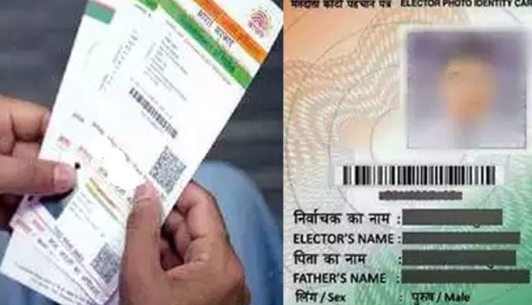 पीएम मोदी के मतदाता पहचान पत्र को आधार कार्ड से जोड़ने के फैसले का मायावती ने किया समर्थन
