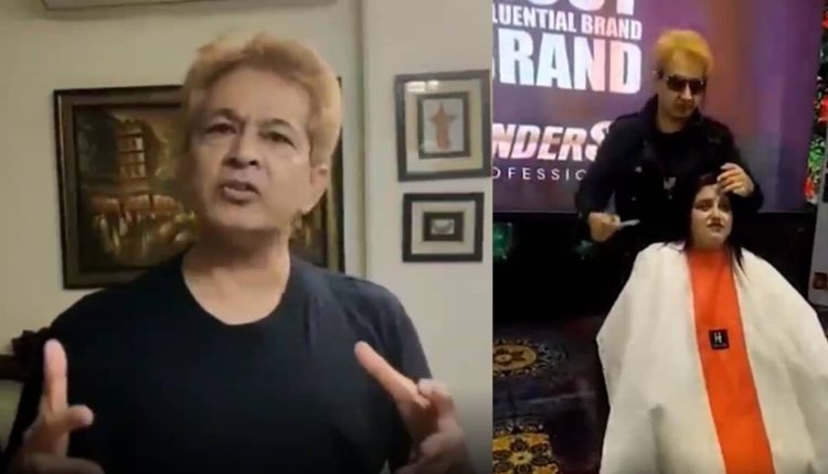 Case filed against famous hairstylist Javed Habib, was cutting the hair of the woman by spitting