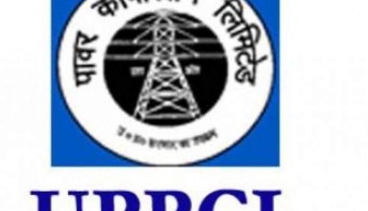 UPPCL में हुए 2200 करोड़ रूपए के PF घोटाले की जाँच कर रही CBI ने तीन वरिष्ठ IAS ऑफ़िसरों के जाँच की माँगी अनुमति