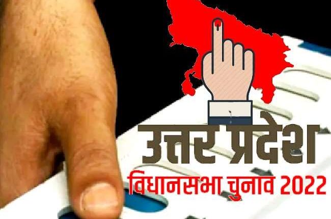 UP विधानसभा चुनाव के दूसरे चरण के मतदान में जानिए किन दिग्गजों की हो रही जीत और किसको देखना पड़ रहा हार का मुँह..?