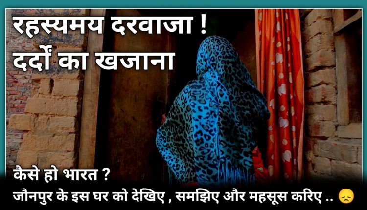 #Jaunpur #theatinews