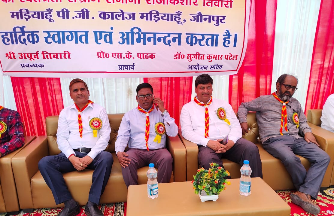 30 वां जनपदीय रोवर्स रेन्जर्स समागम मड़ियाहूं पी.जी.कॉलेज में प्रारंभ