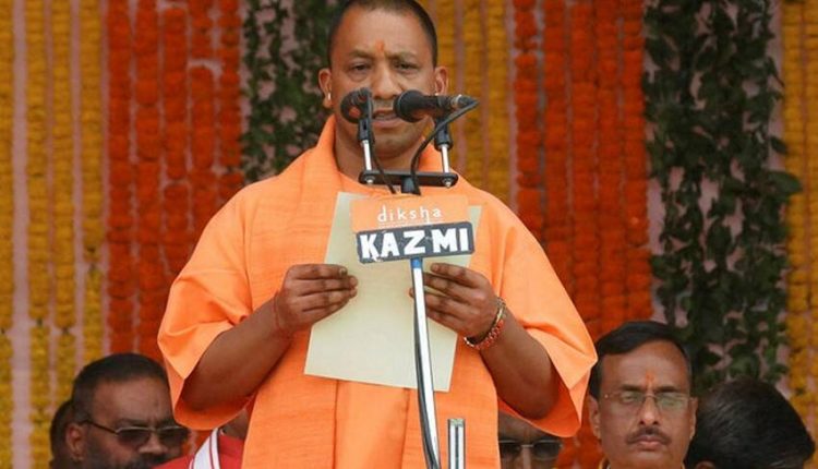 CM योगी आदित्यनाथ के शपथ ग्रहण समारोह को ग्रैंड इवेंट के रूप में मनाएगी BJP, हर जिले में LED स्क्रीन्स पर होगा इसका लाइव प्रसारण