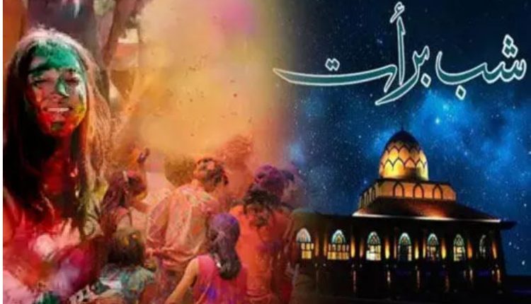 उत्तर प्रदेश शासन ने होली व शब-ए-बारात पर शांति व्यवस्था कायम रखने के लिए तय की अधिकारियों की जवाबदेही