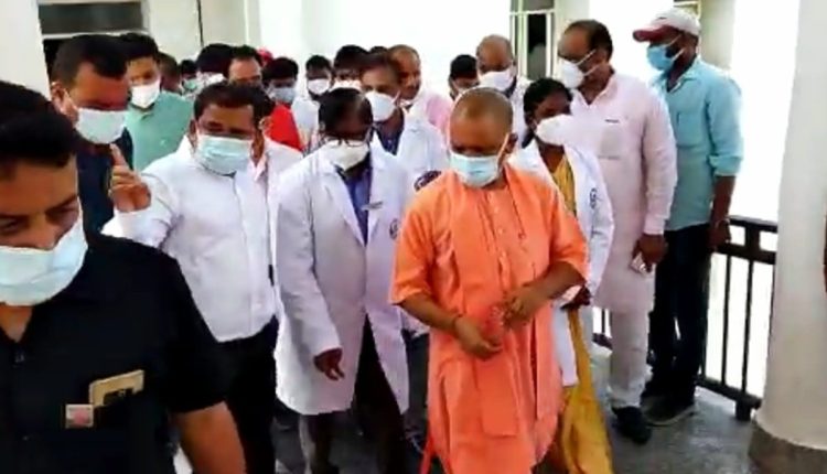 खुशखबरी: यूपी में जल्द बनेंगे 14 नए मेडिकल कॉलेज, CM योगी आदित्यनाथ ने किया बड़ा ऐलान